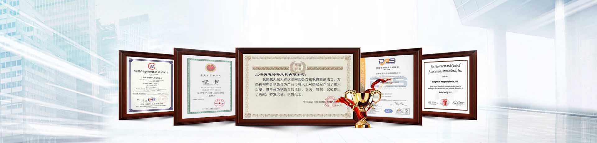 上海德惠特種風(fēng)機(jī)官網(wǎng)